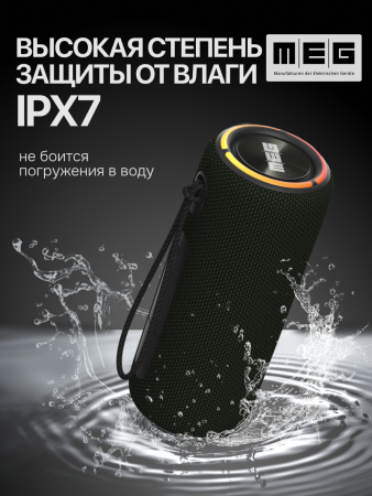 Портативная колонка MEG SSA45BL, 45Вт, Bluetooth 5.3, влагозащита IPX7, сабвуфер, эквалайзер, черная