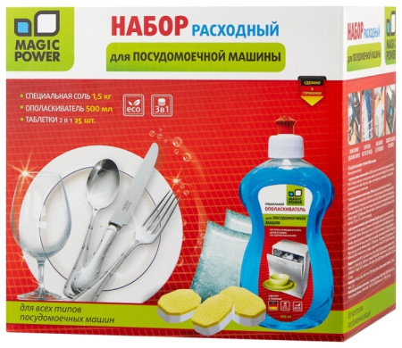 MAGIC POWER MP-1130 Набор расходный для посудомоечной машины 