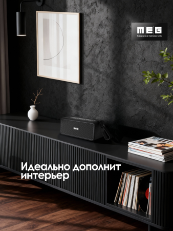Портативная колонка MEG SDA080BL, 80Вт, Bluetooth 5.3, сабвуфер, эквалайзер, время работы 9ч, черная